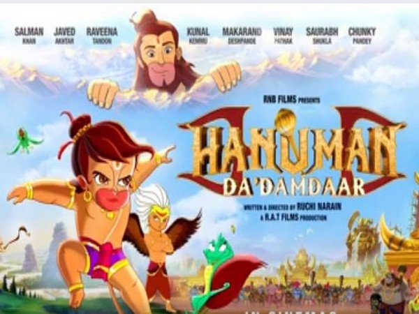 हनुमान पर बनी अन्य फिल्मो से अलग होगी ‘हनुमान द दमदार’ : रूचि नारायण