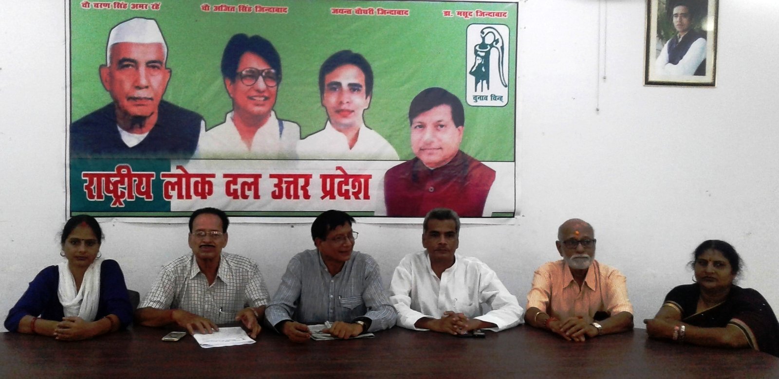 BHU में छात्राओं पर लाठीचार्ज के विरोध में उतरा रालोद, डॉ मसूद बोले-RSS की विचारधारा थोपने का हो रहा प्रयास