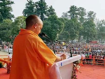 अलीगढ : CM योगी का आगमन आज, रालोद छोड़ भाजपा में शामिल होंगे ये नेता