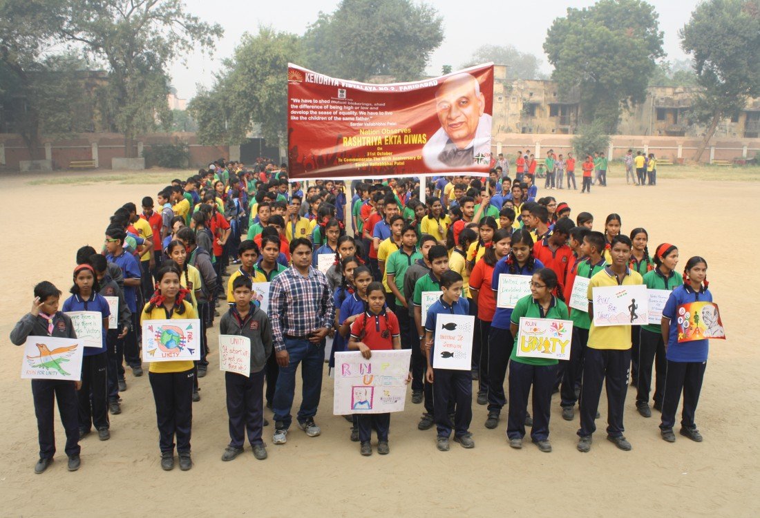 सीतापुर :KIC में मनाया गया राष्ट्रीय एकता दिवस