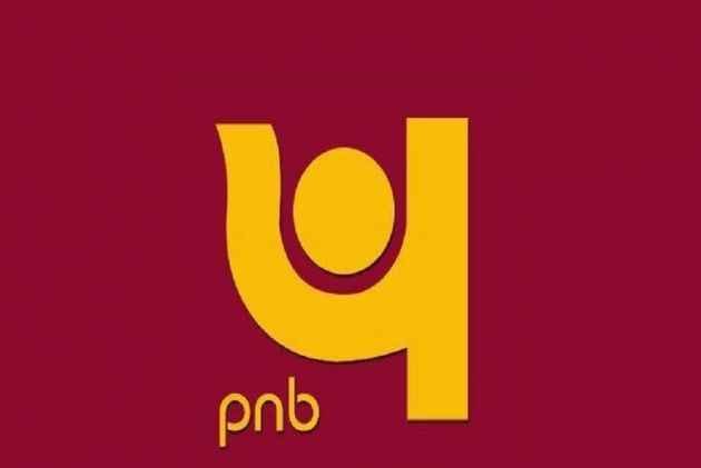 #PNB 9.9 करोड़ का एक और घोटाला, जांच के दायरे में आई यह कंपनी