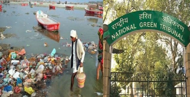 NGT : गंगा जल # सरकार बोर्ड लगाकर बताये कि देखें, सूंघें या पीयें