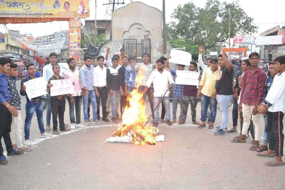 AMU : कश्मीरी छात्रों के विरोध में ABVP का प्रदर्शन, देशद्रोह की FIR की मांग