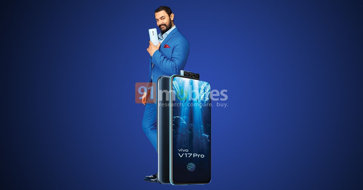 डुअल सेल्फी कैमरे के साथ भारत में हुआ लॉन्च Vivo V17 Pro, यह हैं खासियत-