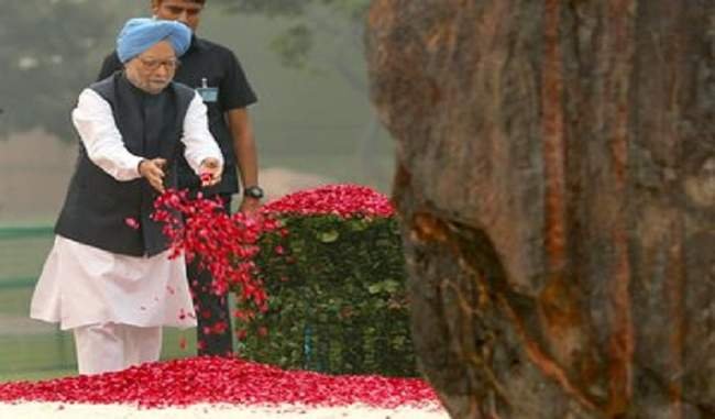इंदिरा गांधी की पुण्यतिथि पर मनमोहन सिंह, सोनिया समेत कई वरिष्ठ नेताओं ने दी श्रद्धांजलि