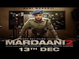 रानी मुखर्जी की ‘मर्दानी-2’ जल्द होगी रिलीज,  टि्वटर पर फिल्म का 30 सेकंड का टीजर हुआ साझा