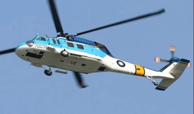 ताइवान में सेना के हेलीकॉप्टर दुर्घटना में चीफ ऑफ मिलिट्री स्टाफ मिले, 2 लापता
