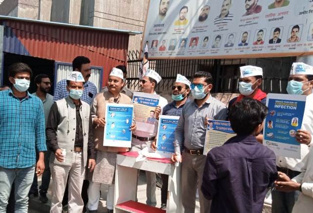 कोरोना से बचाव के लिए AAP ने अलीगढ में चलाया जागरूकता अभियान