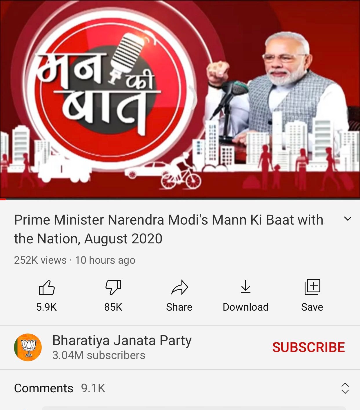 PM मोदी के ‘मन की बात’ को लाइक से ज्यादा मिले डिसलाइक, सोशल मीडिया पर हुआ वायरल