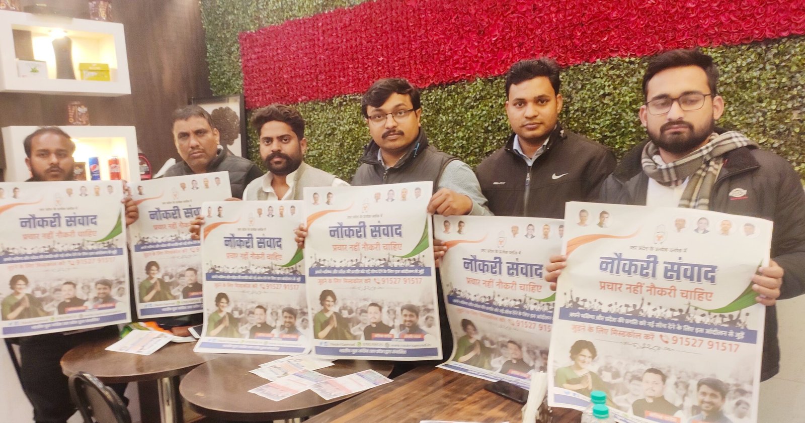 अलीगढ से बेरोजगारी के खिलाफ युवा कांग्रेस ने शुरू किया ‘नौकरी संवाद’