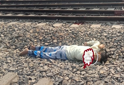 मऊ में ट्रेन की चपेट में आने से 45 वर्षीय व्यक्ति की दर्दनाक मौत